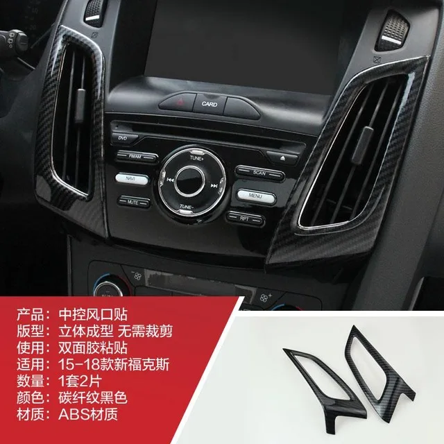 Автомобильные аксессуары высокого качества Abs углеродное волокно внутренняя отделка блёстки, приборная панель накладка для Ford Focus - Цвет: Черный