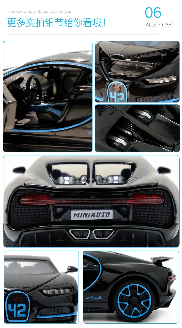 Модель гоночной машины Bugatti Chiron металлическая игрушка сплав автомобиль Diecasts игрушечный Транспорт модель автомобиля Миниатюрная модель автомобиля игрушки для мальчиков 1: 32