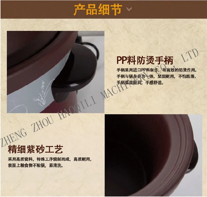 Purple Pottery Boiler (9)