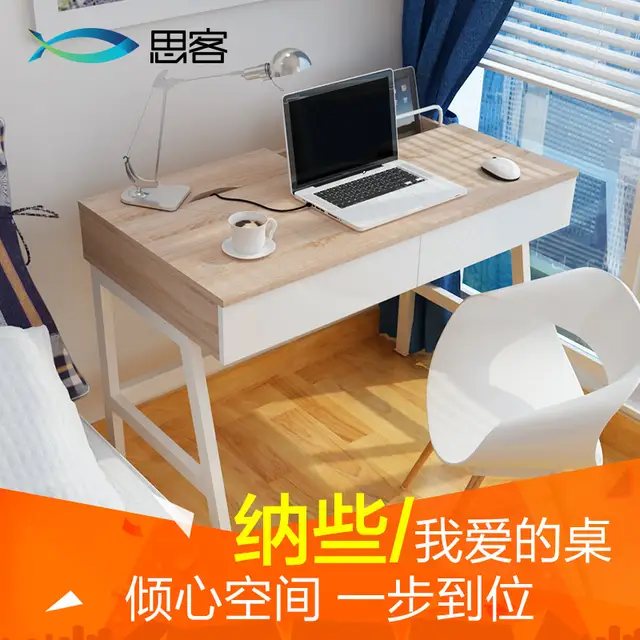 Best Hakka Desktop Computer Desk With Desk Ikea Simple Wood Tables