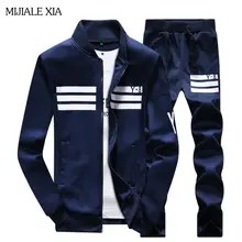 Мужские повседневные комплекты весна и осень Новое поступление плюс размер M-4XL толстовка мужские костюмы фитнес Бейсбол трек+ брюки