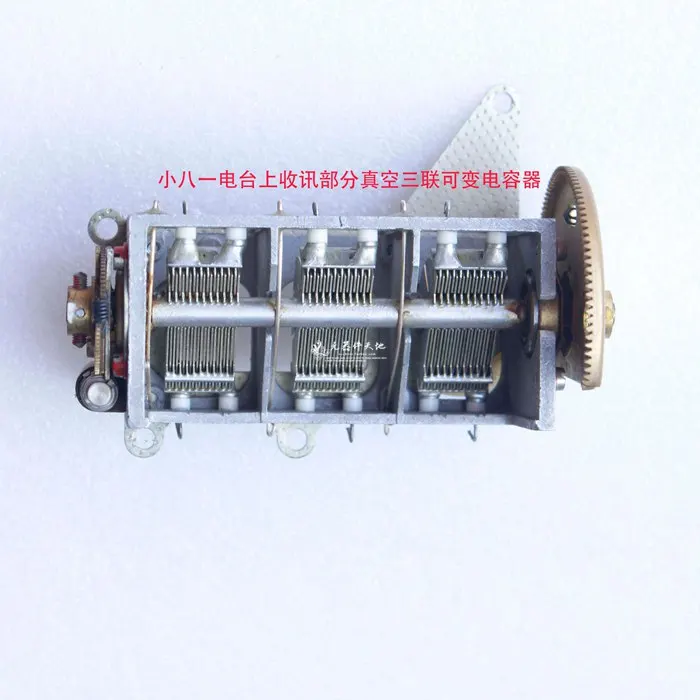 

New 881 radio receiver 21PF-255PF about variable capacitance belt adjustment gear.
