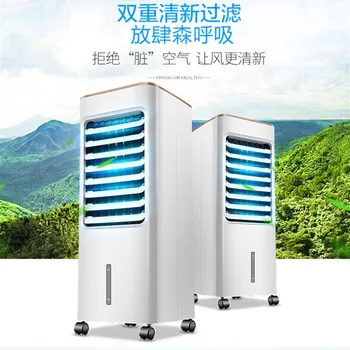 

Air-conditioning Fans The Cold Wind Fan Used By Refrigerator Mobile Air Conditioning Unit Household Big Air Volume Mini Small