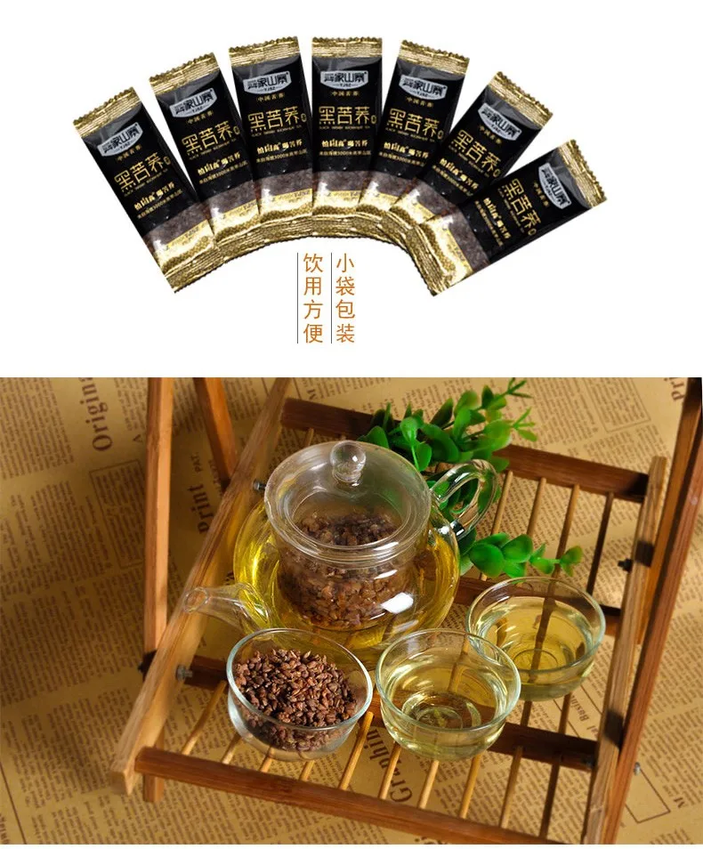  C-TS043 Black Buckwheat Tea black tartary buckwheat plantule full tea 1000g 