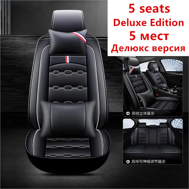 Deluxe Edition Высококачественный(кожаный) чехол для сиденья автомобиля для Skoda Octavia 2 a7 a5 Fabia Superb Rapid Yeti super автомобильные аксессуары-Стайлинг авто - Название цвета: Deluxe Edition