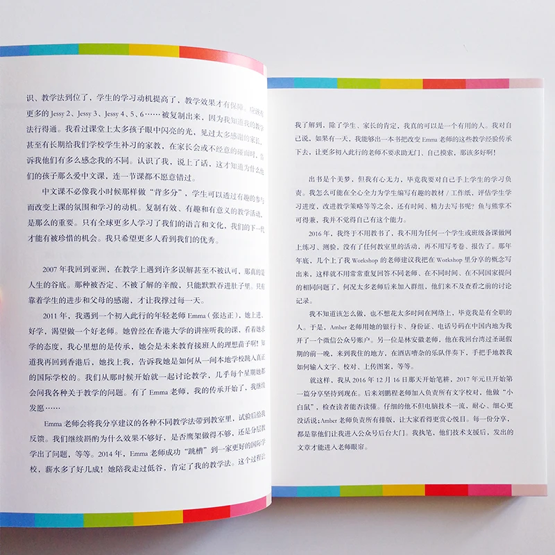 QQ20180824-2