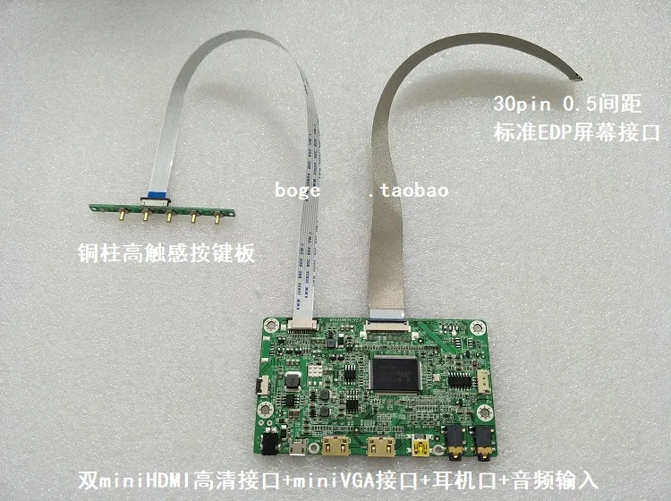 Двойной MiniHDMI+ MiniVGA+ гарнитура MicUSB 5 V блок питания