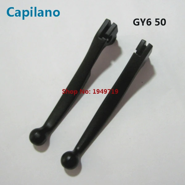 GY6 50 handle lever (4)