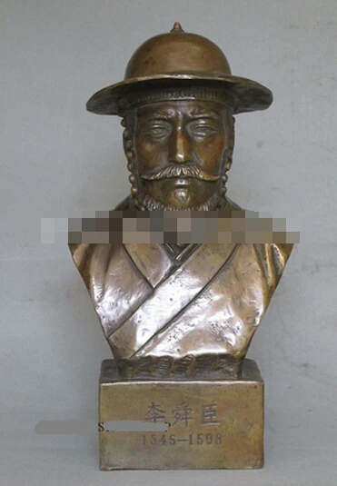 

B0601 42615"North Korea admiral Bronze handcarved National hero.Yi Sun Shin Lee Sun Shin