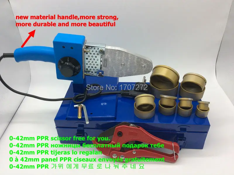 Температурный контроллер сварочный аппарат ppr, пластиковый сварочный аппарат, пластиковый сварочный аппарат, AC 220 V 800 W 20-63mm