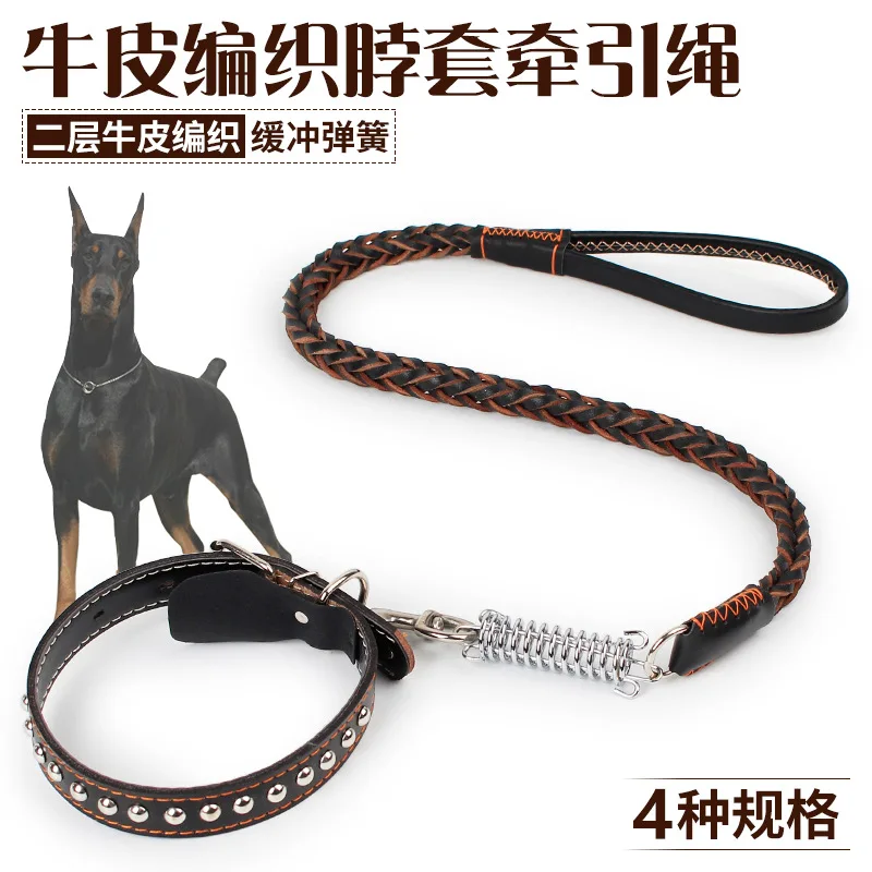 Two-layer cowhide braided collar with spring pet traction rope Large dog with thick cowhide dog rope Two-layer cowhide braided collar with spring pet traction rope Large dog with thick cowhide dog rope