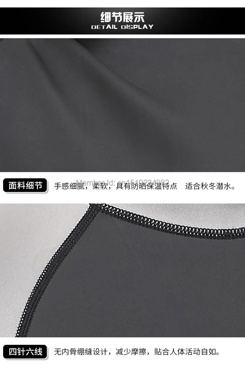 mens one piece body suit (15)