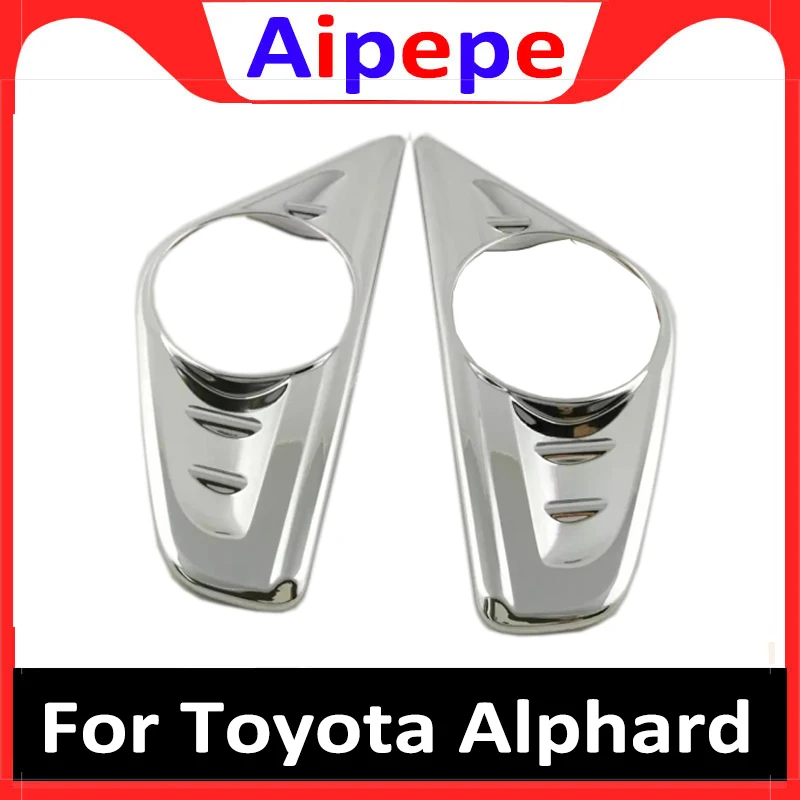4 шт. хромированные передние и задние противотуманные фасветильник для Toyota Alphard