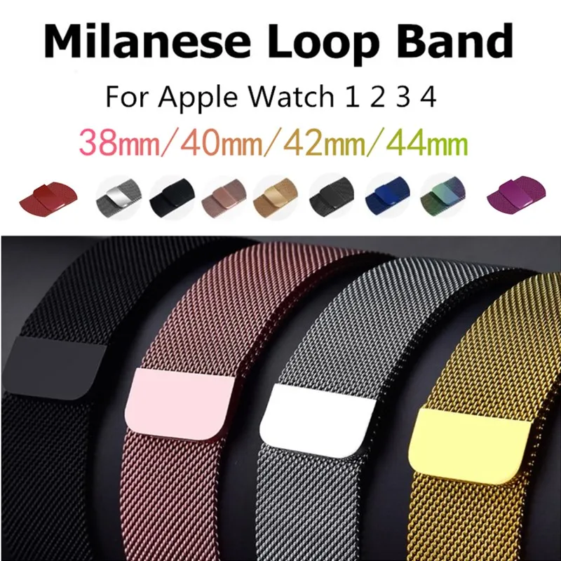 

40mm 44mm Milanese Stainless Steel Strap for apple watch band series 1 2 3 4 Sport Magnetic Clasp Wrist Watch Bands 42mm 38mm