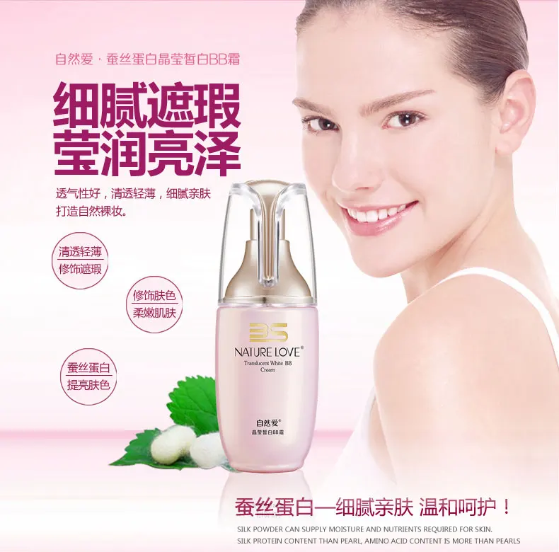 Translucent_White_BB_Cream_05