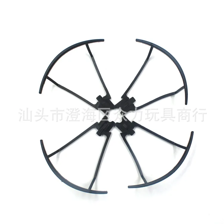 Propeller Frame SG900 SG900 S X192 Rc GPS Drone Spare