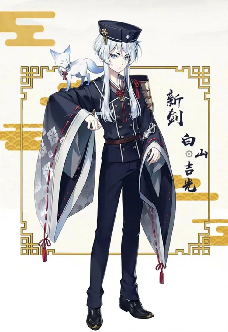 Игра Touken Ranbu Online хакусан Ёсимицу Косплэй взрослый костюм Для мужчин Для женщин полный комплект Хэллоуин Карнавальный Костюм