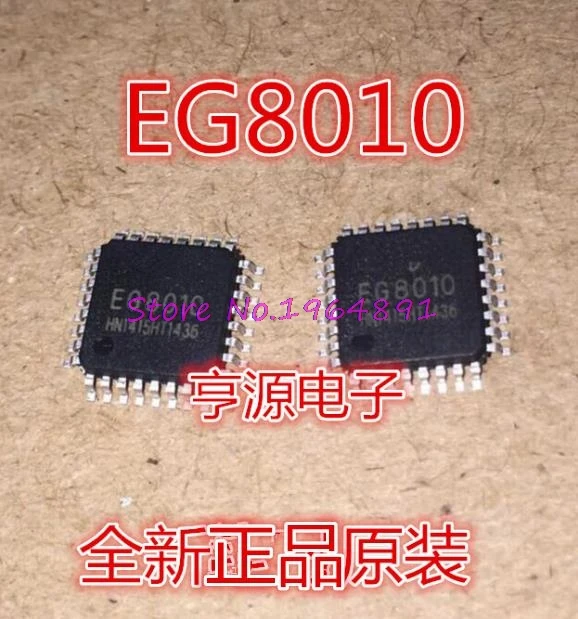 

2pcs/lot EG8010 LQFP32 new original In Stock