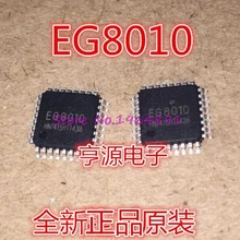 2 шт./лот EG8010 LQFP32