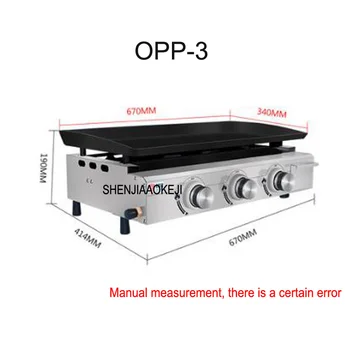 

OPP-3 stainless steel barbecue furnace Commercial outdoor gas liquefied furnace Fried steak eel teppanyaki equipment 1pc