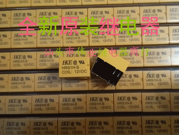5 шт./лот HRS1H-S 12VDC Новый оригинальный реле HRS1H-S-DC12V | Обустройство дома
