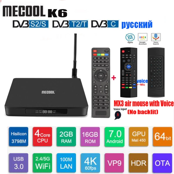 MECOOL K6 DVB S2-T2-C Android 7,0 ТВ контейнер под элемент питания 2 Гб Оперативная память 16 Гб Встроенная память 2,4G + 5G, Wi-Fi, USB3.0 Bluetooth 4,1 100 Мбит/с 4 к HD медиа