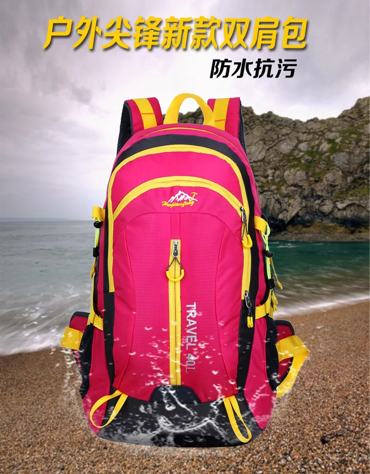 Huwaijianfeng Новинка 2017 профессиональный открытый водонепроницаемый рюкзак между обувь для мужчин и женщин для отдыха дорожная сумка Студенты