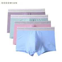 Боксеры Мужские Тиснение Мода Нижнее Белье Мужской Боксер Дышащие Трусы Хлопок Чистый Цвет Шорты-боксеры 4 шт/упак
