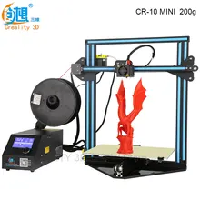 Дешевые 3D-принтеры creality 3D CR-10 мини большой принт Размеры 300*220*300 мм 3D-принтеры DIY Kit с подогревом + Стекло пластины + бесплатная нитей