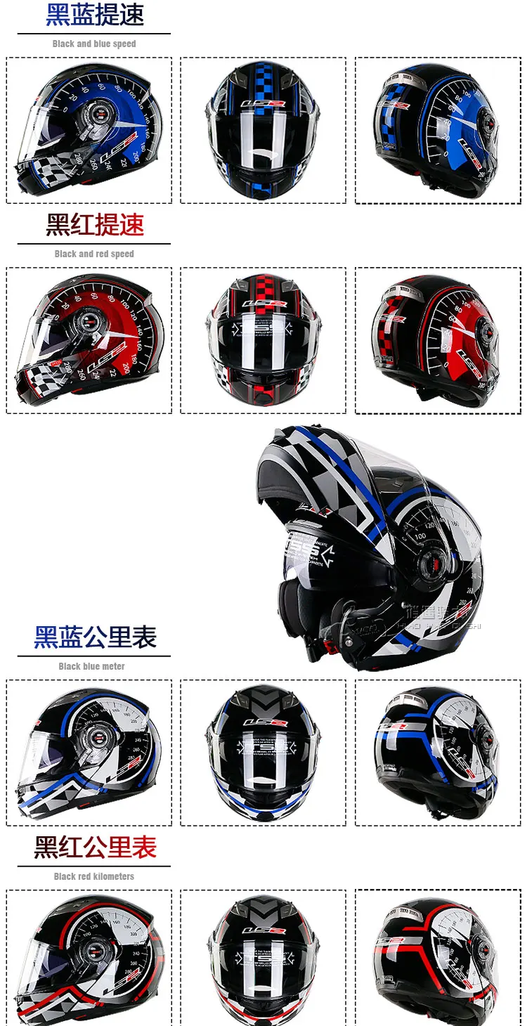 LS2 FF370 флип Pp мотоциклетный шлем с внутренним солнечным щитом capacete ls2 Authority модульный Мужской Женский шлем Casco Moto