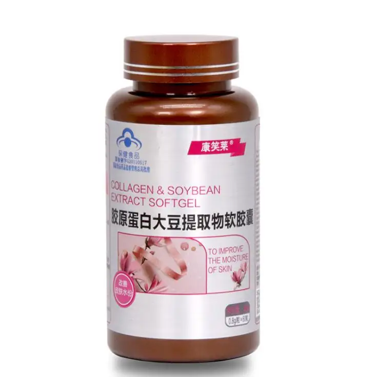 

Free shipping collagen & soybean extract softgel to improve the moisture of skin 60 pcs