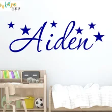 Персонализированные имя звезды стены стикеры Искусство Наклейка для мальчиков или девочек Детская комната детская комната