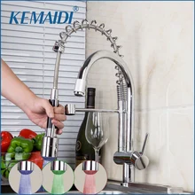 Kemaidi Новый Дизайн Поворотный Pull Down Спрей кран кухни раковина смеситель хром латунь светодиод раковина смесители 8525-1D