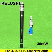 KELUSHI FTTH Ручка стиль волоконно-оптический лазерный тестер LC/FC/SC/ST адаптер волоконно-оптический кабель 30mw CATV