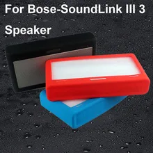 EPULA силиконовый чехол для BoseSoundLink корпус динамика для Bose-SoundLink 3 Bluetooth динамик Силиконовый водонепроницаемый защитный чехол