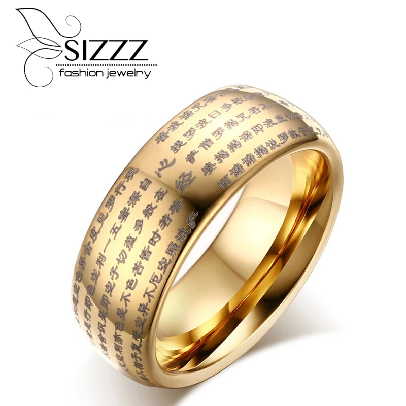 Мужское кольцо из вольфрамовой стали SIZZZ 8 мм ширина 13 7 г|tungsten gold ring|gold ringgold rings for men