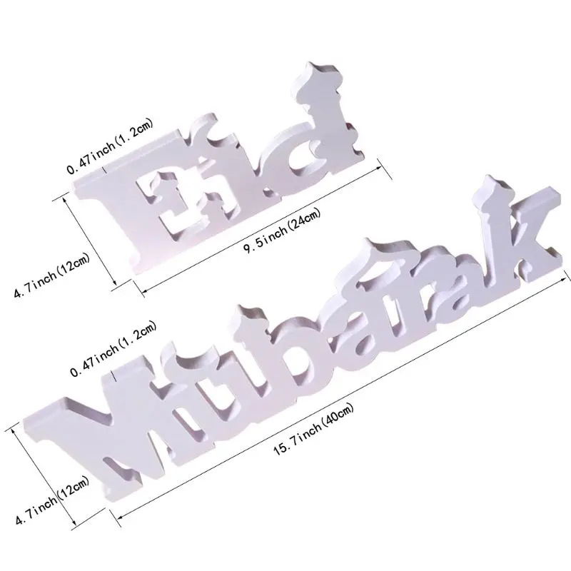 Eid Mubarak столешница центр отдельно стоящий знак белые деревянные буквы украшения