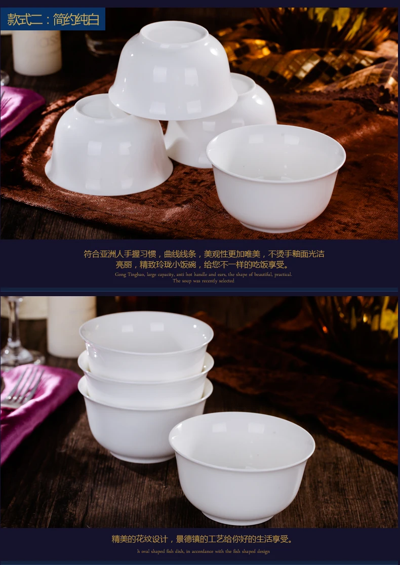 [4/10] миска из рисовой миски Цзиндэчжэнь керамическая посуда чаша кости 4,5 дюймов