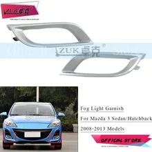 ZUK передняя противотуманная фара накладка отделка для Mazda 3 BL 2-го поколения 2008 2009 2010 2011 2012 2013 серебро