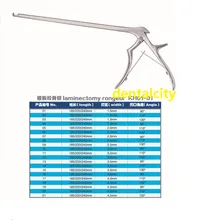 220 мм Rongeur для ламинэктомии кость щипцы пластинки/кухонные ножи и ветеринарные ортопедические инструменты