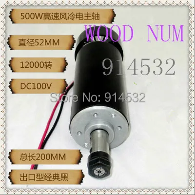 

DIY small engraving machine CNC spindle ER11 dc spindle motor of 500 w