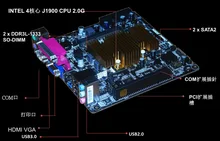 BIOSTAR font b motherboard b font J1900
