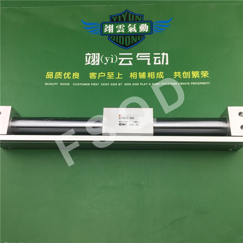 

CY3R25-100 CY3R25-200 CY3R25-300 CY3R25-400 CY3R25-500 magnetically coupled rodless cylinder direct mount type CY3R series