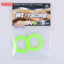 MEOA Wltoys 12428 12423 RC Car Spare Parts 12428-0046 Wheel hub cover/0047 Under the hub cap WL toys Parts for 12428
