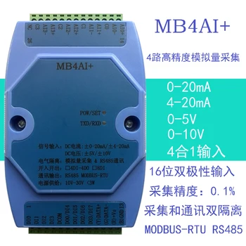 

0-20MA/4-20MA/0-5V/0-10V analog input high precision 16-bit acquisition module MODBUS