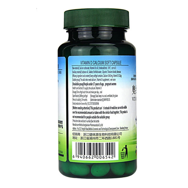 3Pcs/Set Calcium Vitamin D3 Support Healthy Bones Calcium Bone Care  Supplement Increase Bone Density