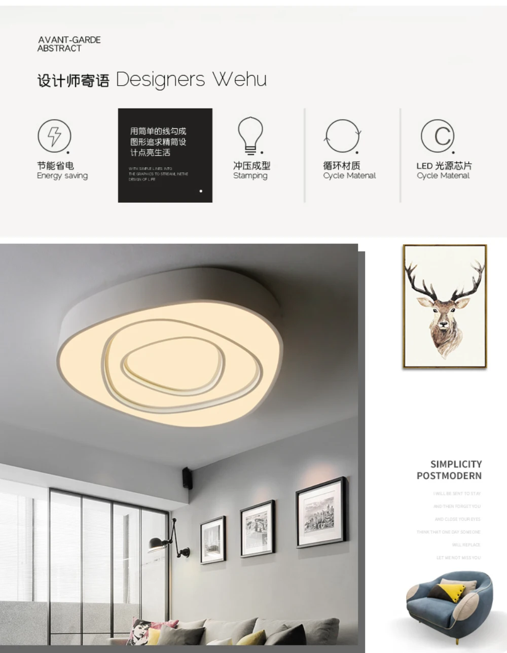 Ceiling Light-2
