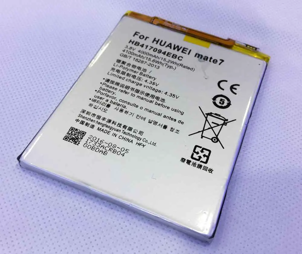  mate7 HB417094EBC 4