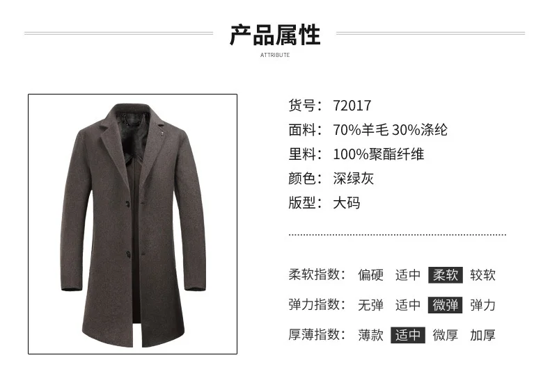 Новый плюс размеры 8XL 7XL 6XL 5XL 4XL для мужчин толстый шерстяной Тренч Длинные повседневные пальто воротник с лацканами 2018 демисезонный пальт