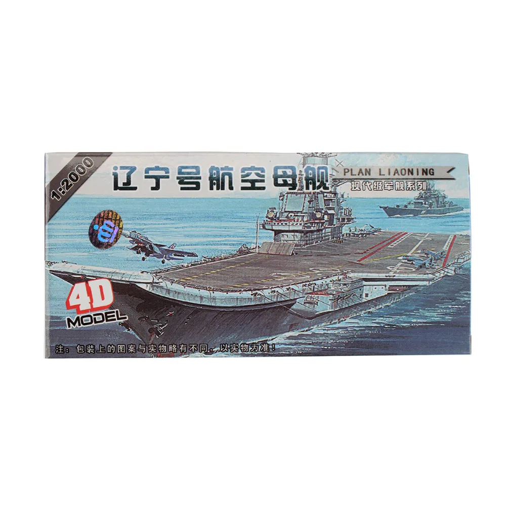 Tanie TAIHONGYU 8 sztuk zestaw 4D PLA granatowy okręt wojenny Model kolekcje wojskowe złożyć zestaw modeli do składania